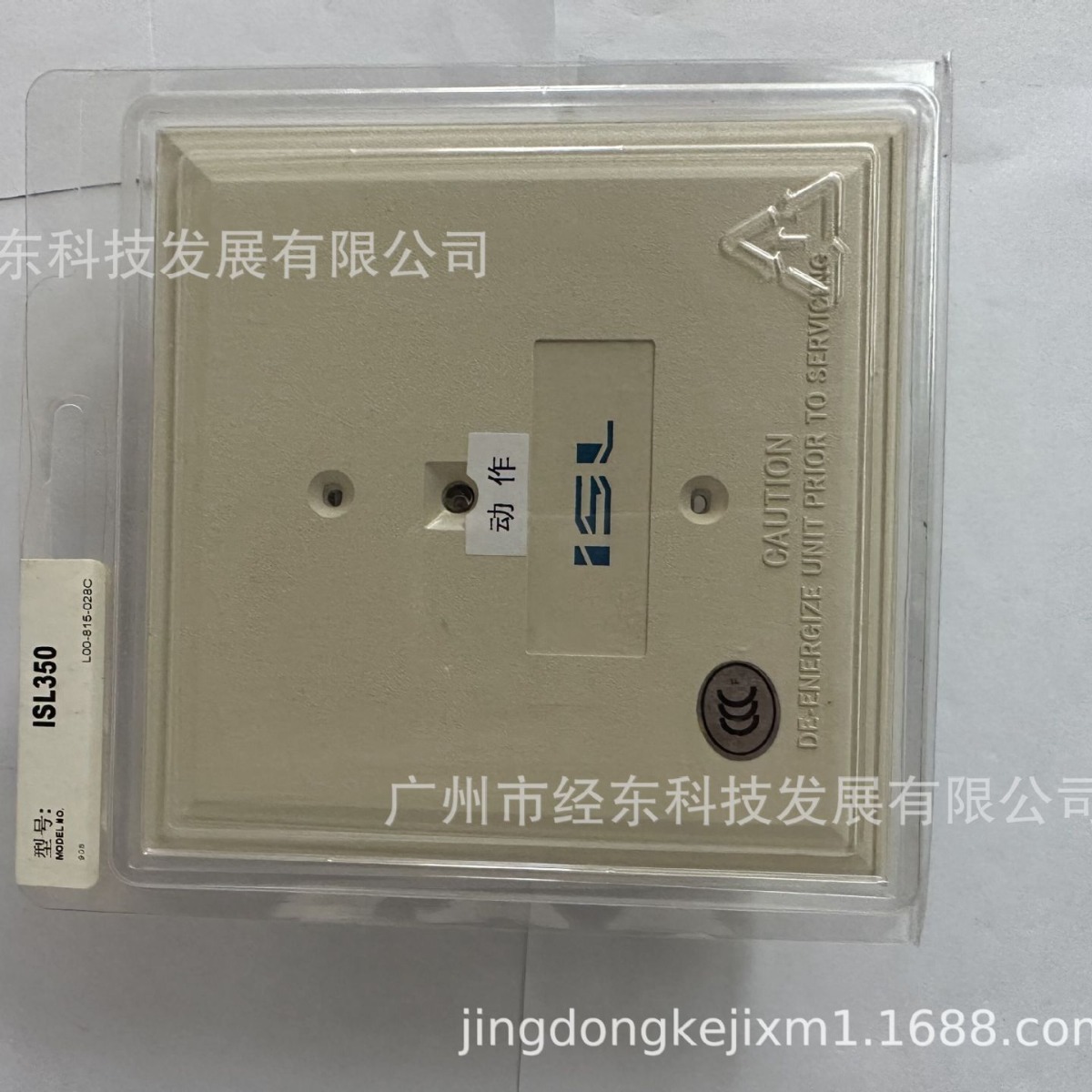 1供应特灵ISL350智能控制模块9更多实物图，请联系人工客服。