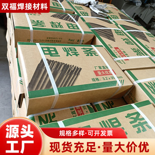 �F؛E6013늺��l̼䓺��lE7018/6011/506/507/421/J422��̼䓺��l