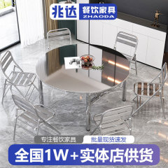 現代家庭用折り畳みステンレステーブルと椅子の屋外の便利な屋台の火鍋店の円卓は回転盤の多機能を持っています。