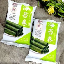 优之良品 海苔卷 原味 烧烤味 一箱4斤