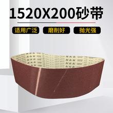 1520*200砂带 三菱砂布带 GXK51-B砂带 环型砂带 抛光机砂带