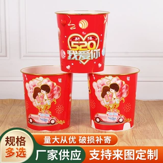 加厚婚房印花婚庆塑料垃圾桶金边大容量多图案家用喜字纸篓