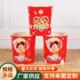 金边加厚印花大容量纸篓