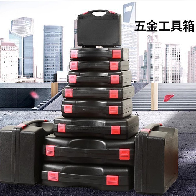 应急电源包装箱 塑料仪器箱 水质检测工具箱 五金工具箱 包装盒塑