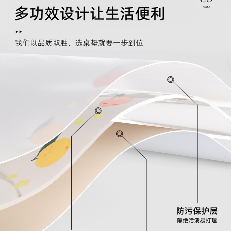 桌布防水防油免洗防烫软玻璃餐桌垫子轻奢感台布茶几桌垫|undefined