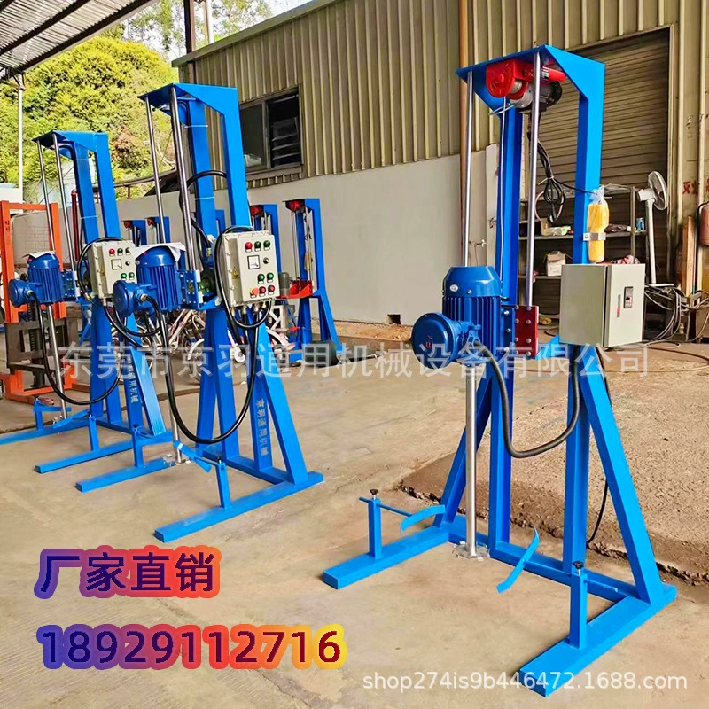 Производители поставляют высокоскоростной миксер с переменной частотой, миксер для стеклянного клея, миксер для краски