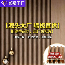 护墙板;集成吊顶;木塑地板