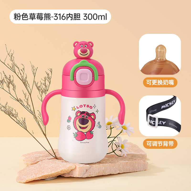 新款两段学饮杯带柄儿童宝宝两种吸管水杯婴儿防呛恒温学饮杯|undefined
