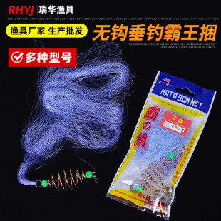 Overlord Binding Sticky Fish Net Explosion Net Fishing Nets Sprinkle Fishing Fish Network Simple Hook Fishing Network Tyrannosaurus
