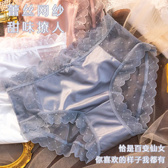 Large warehouse underwear women's lace mid-waist seamless ice silk Japanese silk crotch breathable 2022 fashion underwear for women