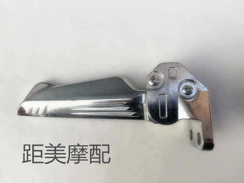Third Generation Jinzhan Linhai Aurora Sanyang War Eagle Ghost Rear Pedal Rear Pedal Flying Pedal