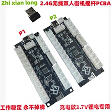 2.4G�p�˟o���֙C�u�UоƬ��·��2.4g��X�Α�C�֙C�u�Upcb ���