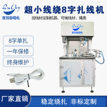 ȫ�Ԅ��@�������C ��С���@8�������C ��С��USB�Ԅ��ž��@���S��