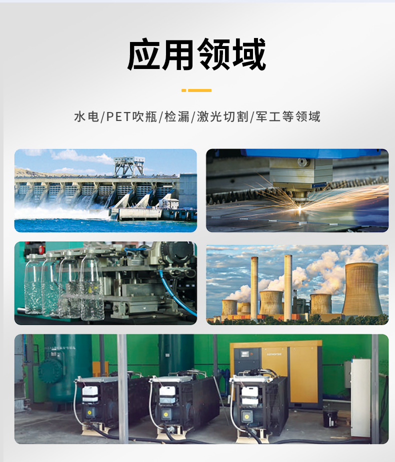 Emma medium Press air-cooled water-cooled 30-40kg bottle blowing special air compressor efficient and convenient mute