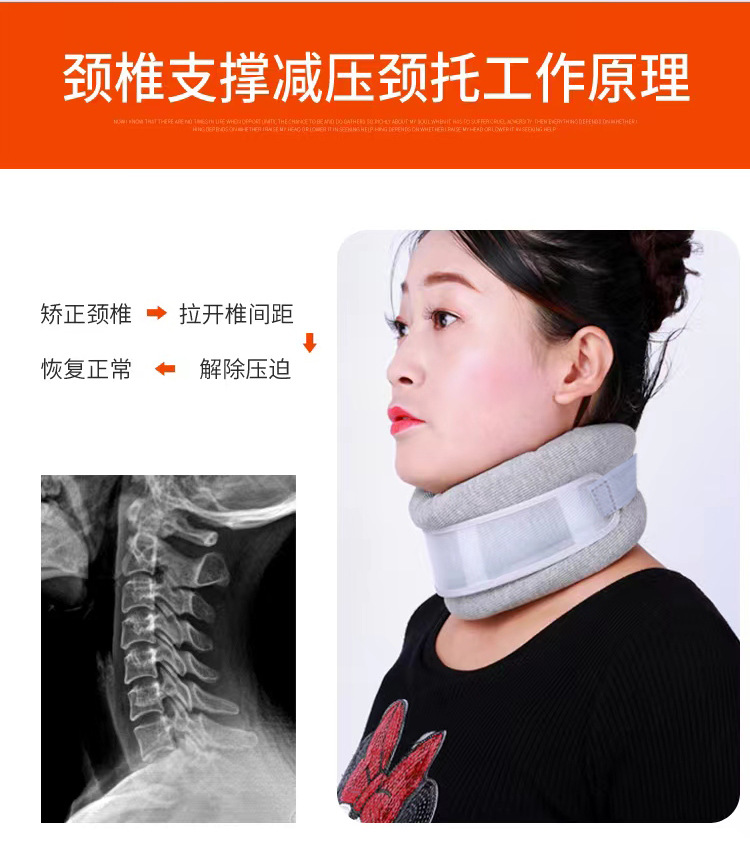 夹板支撑护颈 家用海绵分体式护颈 家用牵引护颈矫正固定-阿里巴巴