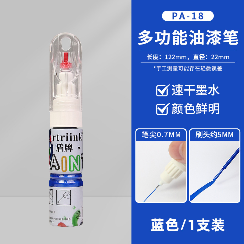 【20ml】1 blue