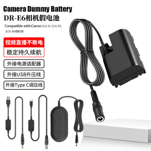 Gonine DR-E6ȫa늳غLP-E6늳müEOSR,EOSR5,EOSR