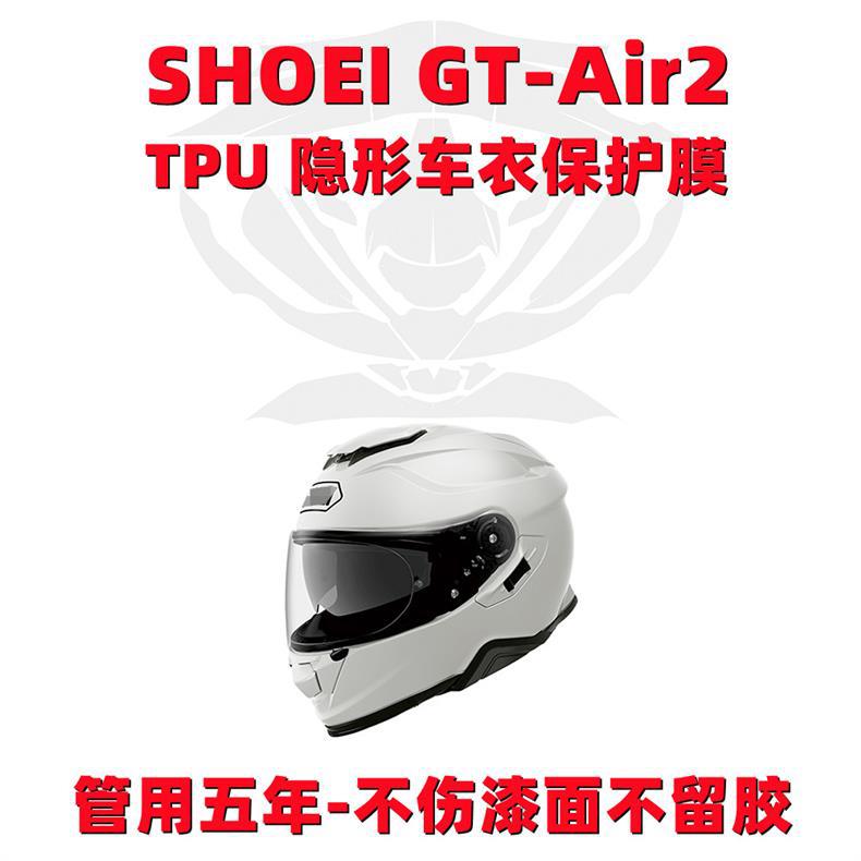 Motorcycle Helmet Film for SHOEI GT-Air2 Full Helmet Decal