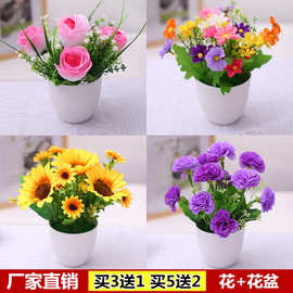 【含盆】花摆件客厅摆设塑料花假花小盆栽室内装饰花干花套装