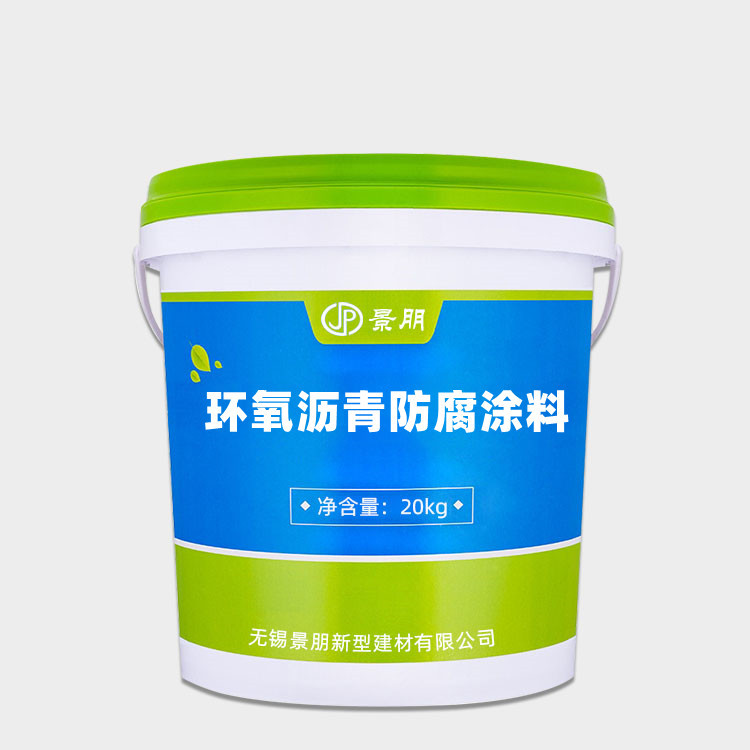 环氧沥青防腐涂料耐腐蚀抗微生物侵蚀防水防腐环氧沥青防腐涂料