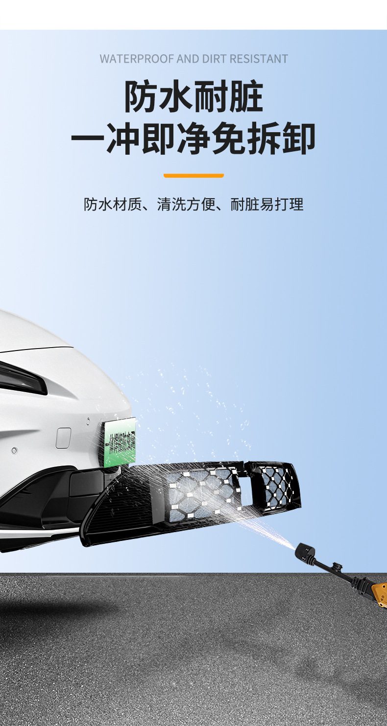 Suitable for the Arcfox Alpha S5 Integrated Welded Car Insect-Proof Net Front Grille, Special Modified Decorative Strip