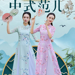 Classical dance square dance spring and summer new ethnic dance cheongsam body rhyme performance practice dance mesh gauze women's suit