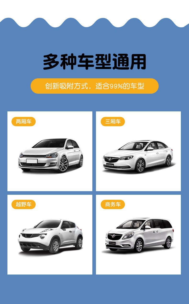 Retractable Magnetic Car Sunshade Curtain, Sun Protection and Heat Insulation, Car-mounted Baby Side Window Shade