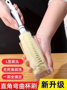 Cup Brush Cleaning Long Handle Small Brush Wall Breaking Machine Special Water Cup Cleaning Artifact Cup Brush Bottle Rinser Taosen