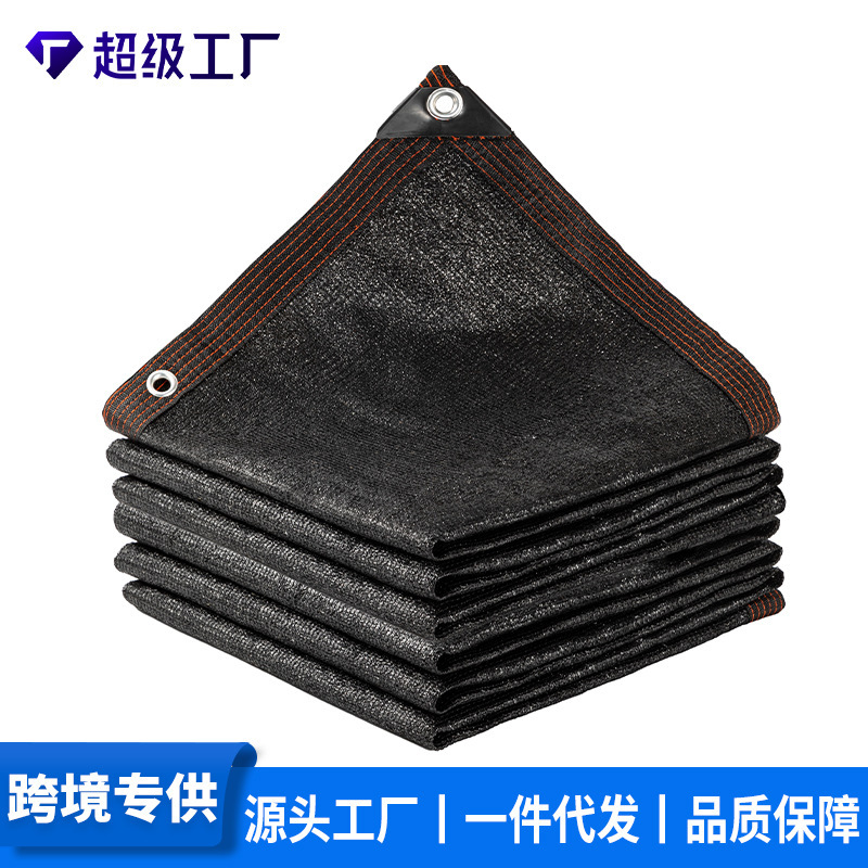 Cross-Border Black Sunshade Net for Outdoor Courtyard, Encrypted and Thickened Sunshade Cloth with Edge Binding and Perforation for Foreign Trade