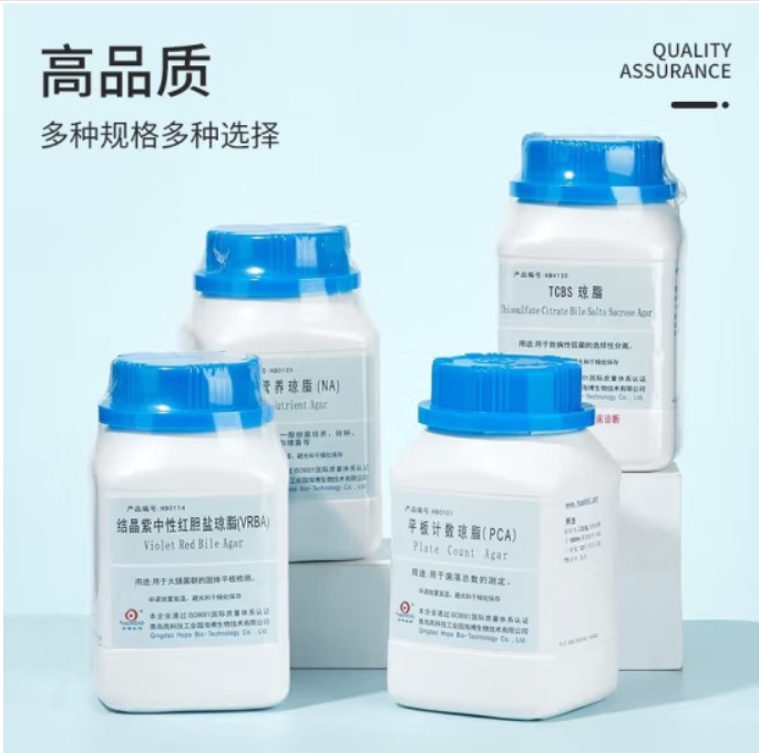 青岛海博营养琼脂培养基NA250g细菌培养总数测定实验室增菌HB0109