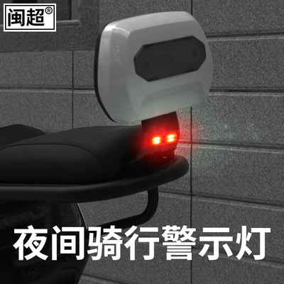 Light Helmet Side Box | Motorcycle Safety Supplies