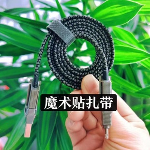Factory direct Velcro cable tie data cable tie wire Velcro tape adhesive straight strip two semicircle spot
