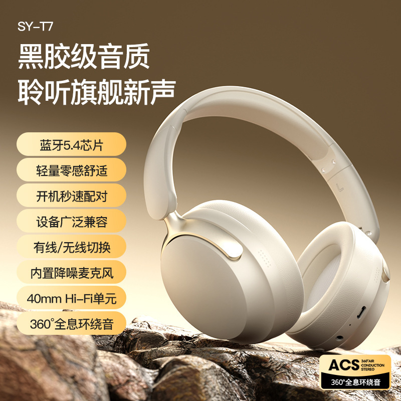 2026 New Model Bluetooth Headset Over-Ear Heavy Bass Sports Gaming Universal Noise-Cancelling Customized Headset for Mobile Phones 2026 New Model Bluetooth Headset Over-Ear Heavy Bass Sports Gaming Universal Noise-Cancelling Customized Headset for Mobile Phones