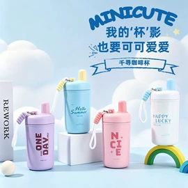 保温杯;焖烧锅