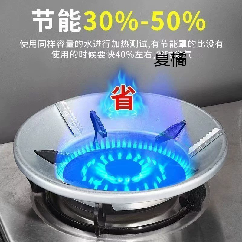 Газовая энергосберегающая крышка для плиты, кожух для крышки кастрюли, универсальная ветрозащитная портативная насадка для газовой плиты