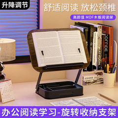 デスクトップ読書スタンド多機能収納読書棚折りたたみラップトップスタンド回転読書棚