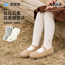 【特价！四季连裤袜】女童春秋宝宝打底裤裤袜婴儿打底袜外穿时尚