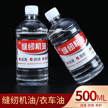 500ml�p�x�C�͝����͌�����Сƿ�����ͱPƽ܇��X܇���I�����