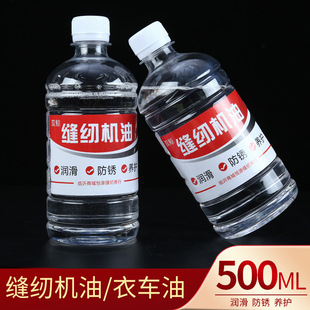 500ml�p�x�C�͝����͌�����Сƿ�����ͱPƽ܇��X܇���I�����