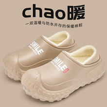 ��Ь�ж��҃ȼҾӷ�����ů�Ӽ��ð���ܛ����ĸЬ�������ˮë��Ь