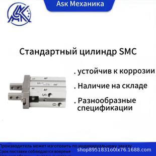 ��˹�˙Cе SMC��׼�͚��CDM2B40-400AZ�ΗU�p���Ú≺ʽ