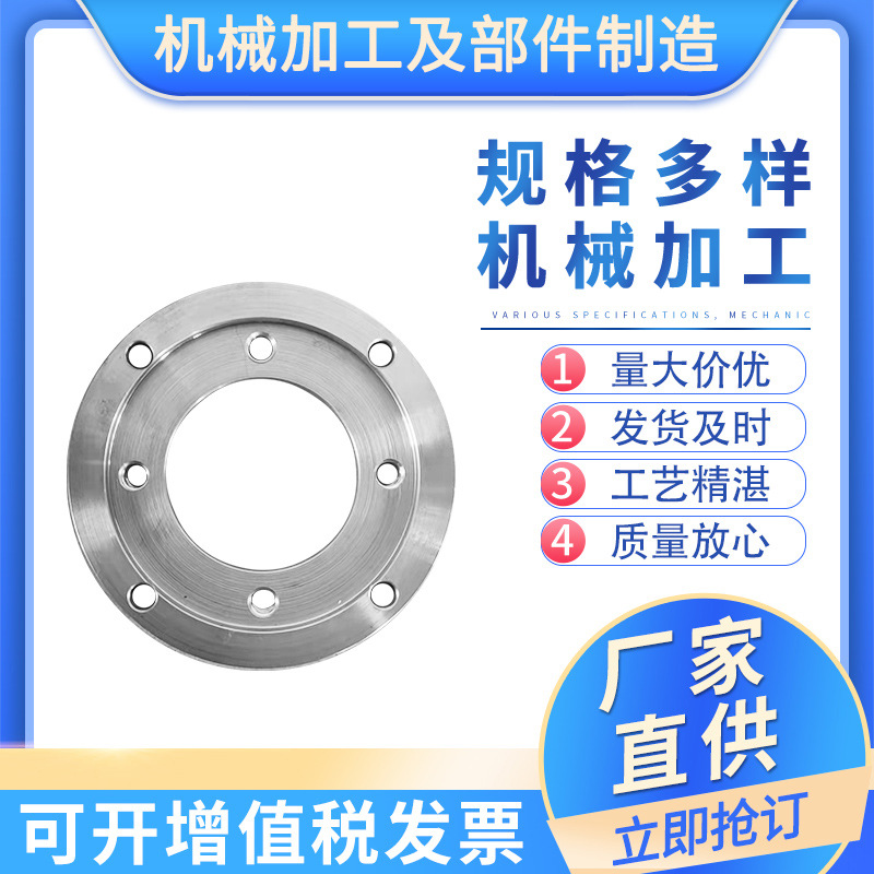 厂家直供来图定制机械加工法兰金属机械齿轮加工工业精密齿轮加工