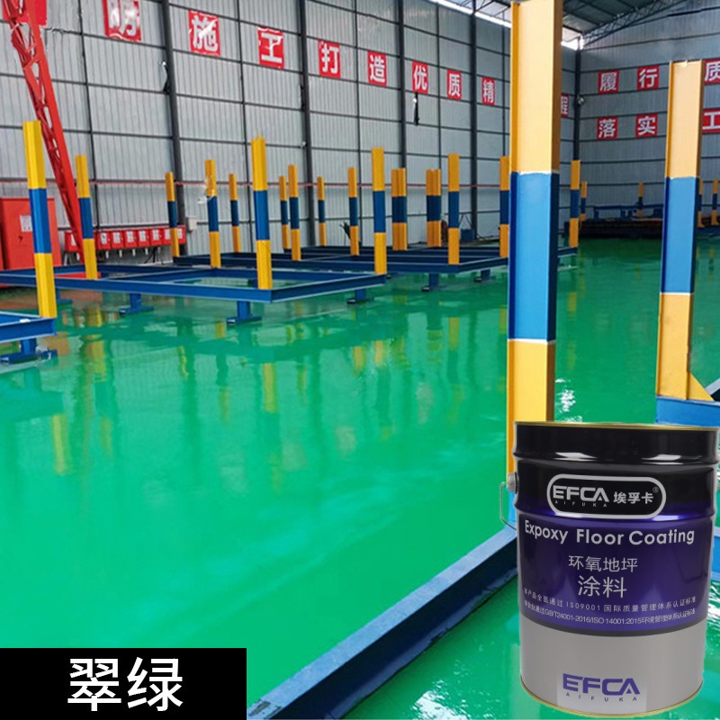 Краска эпоксидная Efka AFK-DPQ022 промежуточный раствор, другой цвет