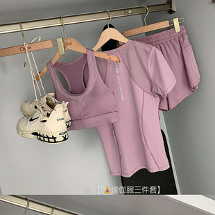 Summer Yoga Suit Three-piece Yoga Suit Fitness Running Women's Sports Elastic Quick-drying Thin Slim Breathable