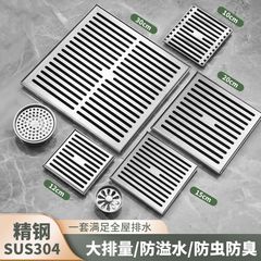 屋外庭中庭 160 チューブ 110 大口径増加排気量屋外消臭床排水管 304 ステンレス鋼ガーデン