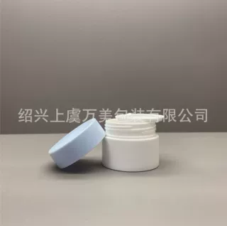 15/30/50/80/100g PP眼霜瓶包材 直圆膏霜 面霜瓶护肤化妆品包材