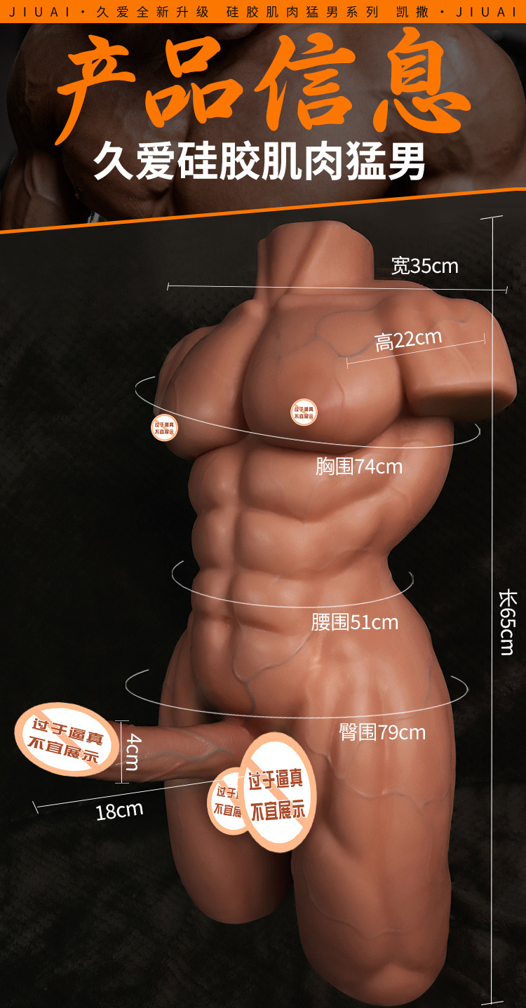 Jiuai Half-Body Silicone Adult Doll, Manual, Flesh Tone, Soft Silicone — detail image 17