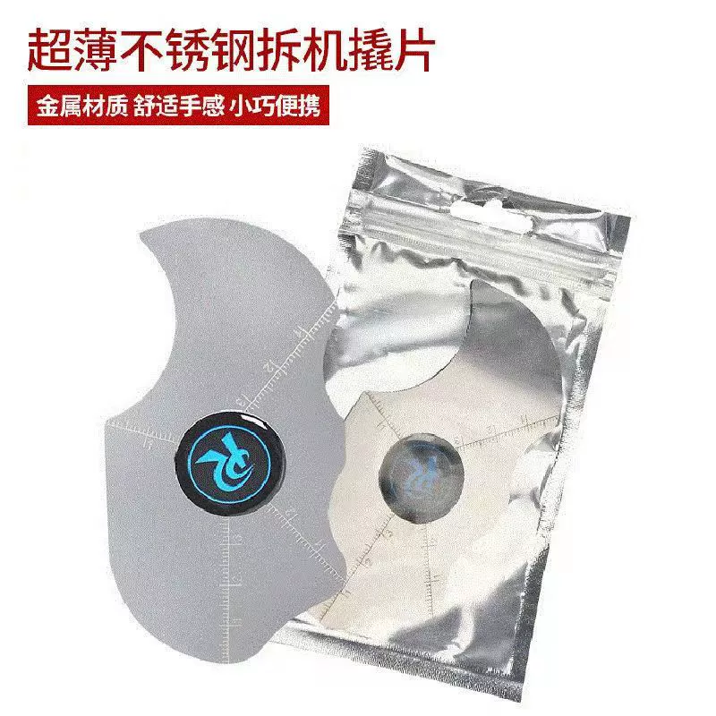 Ультра-тонкий демонтаж машины кусок демонтаж мобильного телефона оболочки плоской рамы деформации кусок экрана демонтаж машины тонкая нержавеющая сталь демонтаж машины Pry кусок