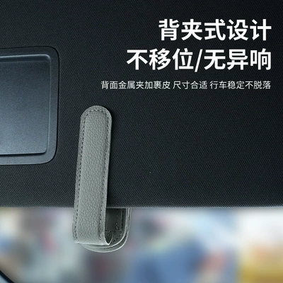 Car Glasses Clip/Bill Clip, sun visor sunglasses car sunglasses