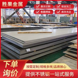 201���P䓟�܈�� 304/316L/430�_ƽ���܈�_ƽ��Cе�ò��P䓰��